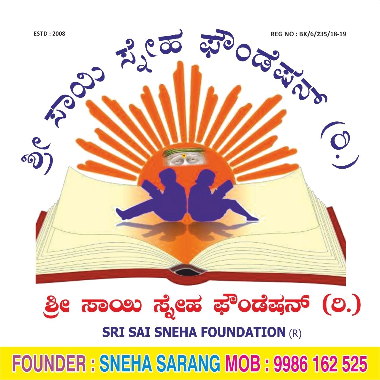 Sai Sneha Shiksha Foundation